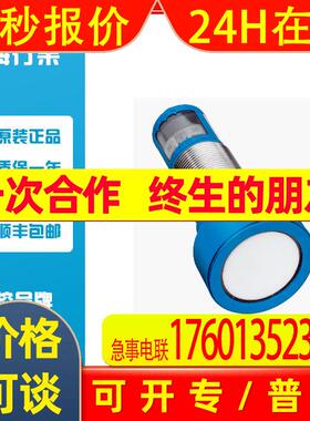 西克SICK  UM30-214118超声波距离传感器:  6036924