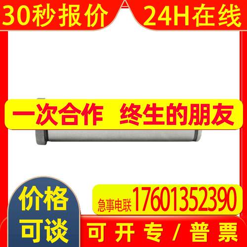 德国SCHOLZ MECHANIK定位销 欧洲货源【稳定货源每周到货】