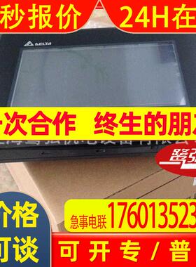台达触摸屏 DOP-B03S211供应4.3寸 *