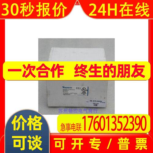 全新WACHENDORFF沃申道夫编码器WDGI58B-10-100-ABN-G24-S3