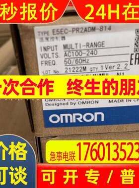 E5EC-PR2ADM-814原装全新温控器