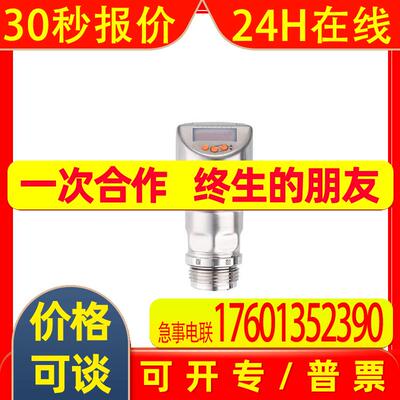 IFM PI1714 PI1715 PI1717 PI1718 PI1789 PI1803 PI1804 PI1805