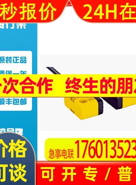 SICK  西克1069562安全开关STR1-SASM03P5
