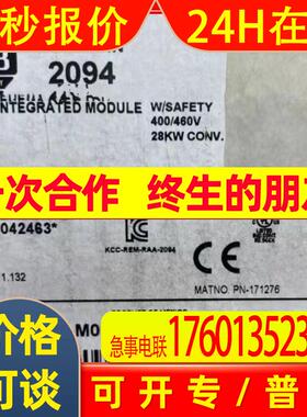 罗克韦尔AB驱动器Kinetix 6000系列2094-BC04-M03-S