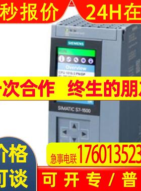 6ES7515-2AM02-0AB0 SIMATIC S7-1500 CPU 1515-2 PN 中央处