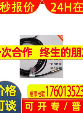 台湾开放KFPS接近开关TLX-18N08E1-C TLX-18N08E2