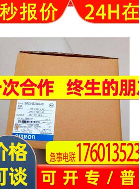 开关电源S8JX-G30024C