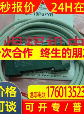 Baumer 堡盟 传感器 FVDK 10P67YR 原装
