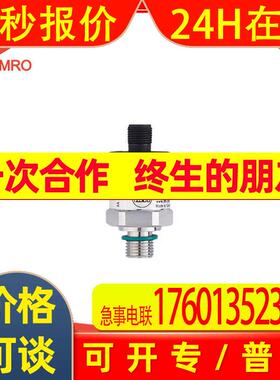 IFM易福门PT0505压力变送器德国IFM易福门PT0505压力变送传感器
