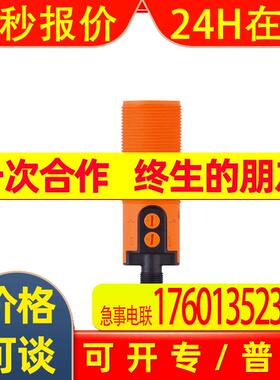 IFM电感式接近开关KG6000 KI6000 KQ6008 KQ6010 KQ6016 KX5002