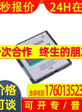 存储卡Q3MEM-8MBS Q3MEM-8MBS-SET Q2MEM-8MBA Q2MEM-16MBA