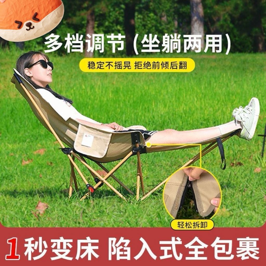 午休椅便携折叠床月亮椅