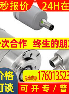 德国博思特FRABA编码器UCD-INH00-1024-H12S-PRQ上海总代理
