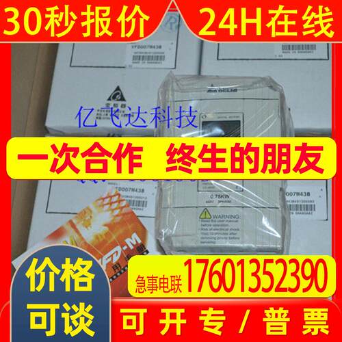 台达变频器  台达VFD007E43A   vfd台达变频器 台达深圳代理