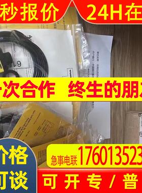 TURCK图尔克电感式传感器NI20-CP40-VP4X2/S97订货号1569101