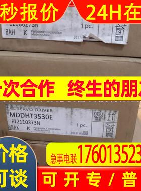 SGM7J-01AFC6S01A7C6S6E安川伺服电机大量质保一年询价伺服驱