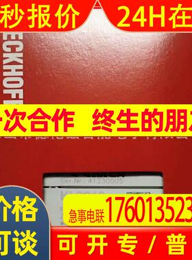 KL9210  KL9250倍福/BECKHOFF模块全新包装议价