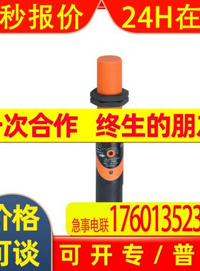 IFM KG5040 KG5041 KG5065 KG5066 KG5067 KG5069 KG5070 KG5071