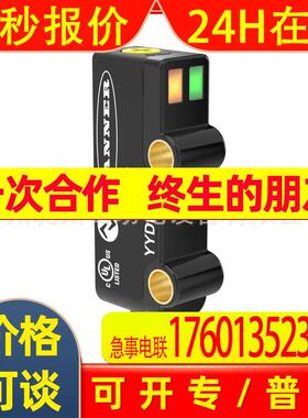 美国BANNER邦纳Q2XANAF150-2M 微型光电传感器全新原装现