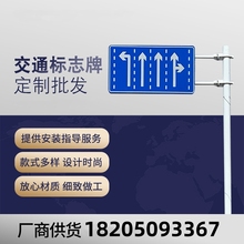 交通指示牌杆道路标志牌杆标识立柱L八角杆F单悬臂公路标志杆定制