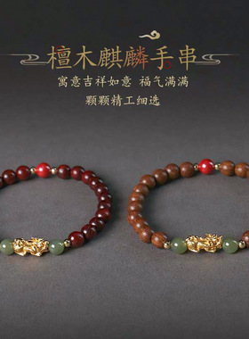 999银貔貅和田玉金丝檀串珠男女手链文艺复古民族风文玩手串手饰