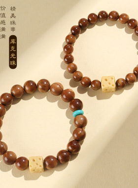 天然库克高抛串珠菩提情侣手链女新中式文玩佛珠金膏玉手串礼物