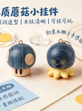 创意解压發财小章鱼蘑菇可乐杯按压回弹设计手把件趣味桌面小摆件