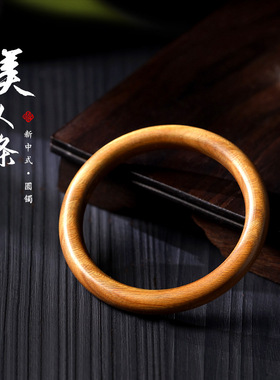 跑量款绿檀圆镯国风素镯气质文艺紫檀木镯美人条圆花梨木贵妃镯女