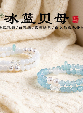 蓝玉髓串珠水晶玛瑙玉石手链女时尚百搭白玉髓手串直播爆款
