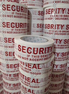 英文胶带7.2cm出口专用胶带SECURITY SEAL5cm宽100米英语警示胶带