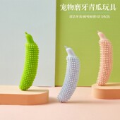 咬不坏狗狗玩具磨牙洁齿耐咬棒柯基宠物玩具静音青瓜解闷互动玩具