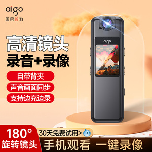 爱国者执法记录仪高清胸前佩戴式摄像机录音防抖摄像头运动相机