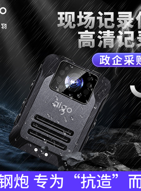 爱国者DSJ-T5执法记录仪随拍摄高清夜视胸前固定佩戴工作器仪背夹