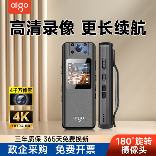 爱国者骑行运动相机专业记录仪