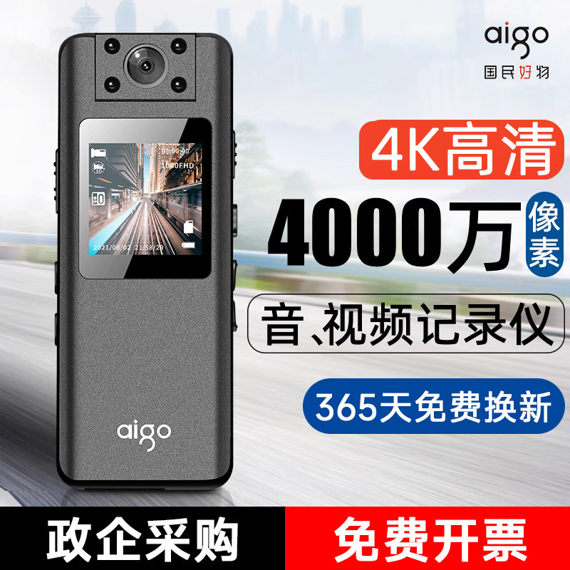 执法记录仪一键高清摄像拍照录音图片