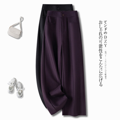 乌梅紫色西装阔腿裤女秋