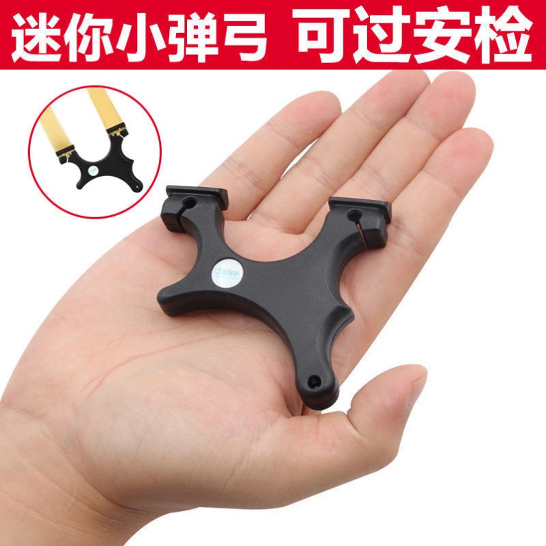 口袋射手速射迷你小弹弓歪把子轻便圆皮弹弓器便携扁皮弓高精准小
