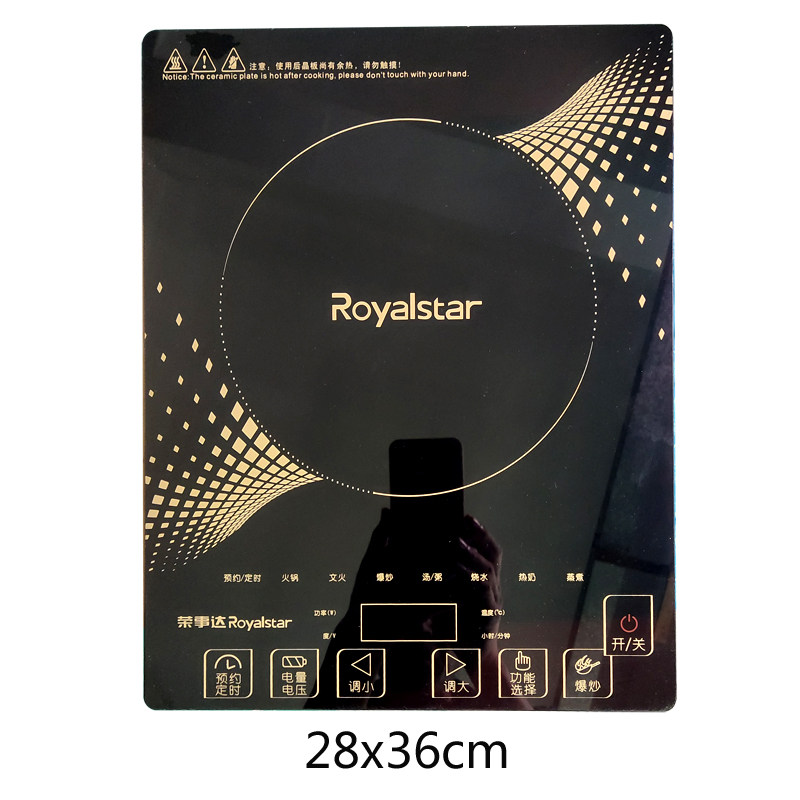 荣事达微电脑电磁炉20-B8整板触摸微晶面板28x36cm黑晶板维修用