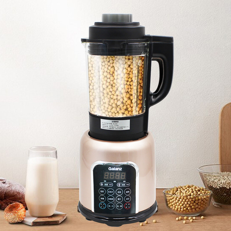 格兰仕1.75L营养破壁调理机WP17001A料理搅拌机豆浆果汁自动清洗