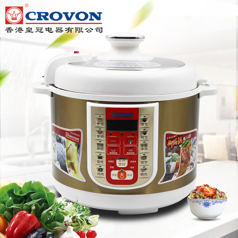 crovon香港皇冠5/6l可选电压力锅