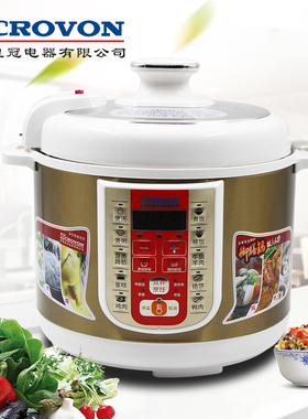 CROVON香港皇冠5L多功能电脑电压力锅RC-852BM单双胆可选