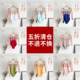 清仓06 舞蹈练功服儿童芭蕾体服 YUMO成人芭蕾舞蹈长袖 刺绣七分袖