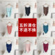 YUMO芭蕾舞蹈吊带体服基本款 清仓04 露背舞蹈练功服儿童芭蕾体服
