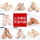 Sansha三沙舞蹈软鞋 免系带NO83C 儿童芭蕾舞鞋 清仓 成人练功鞋