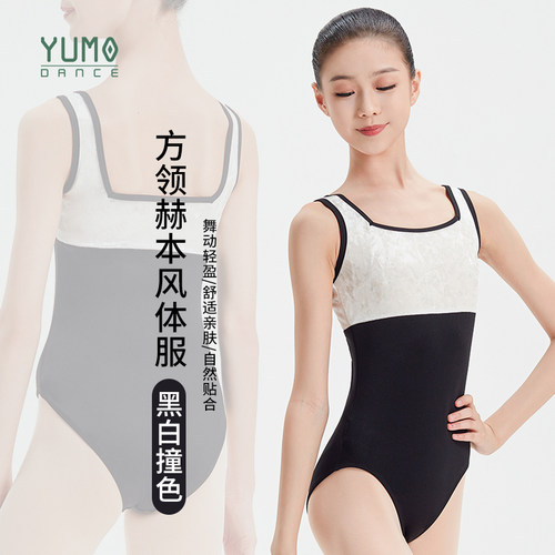 YUMO芭蕾舞练功服女拼色艺考高跨前后方领形体基训服舞蹈连体服