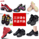 广场舞鞋 Sansha三沙现代舞鞋 真皮舞蹈鞋 正品 清仓