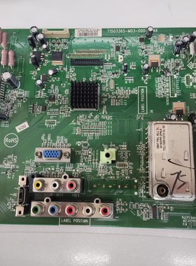 适用于冠捷L24DH99FC主板715G3365-M03-000-004K屏M236MWF1现货