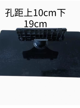 原装海信LED50K270X3D LED46K360J  46K270X3D 底座现货