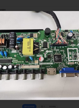 原装飞利浦24PFF3555/T3主板TP.VST69D.PA671配屏BOEI236WU1现货