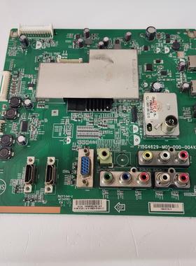 三洋24CE860LED电视主板715G4629-M01-000-004K配屏TPM236H3-MWF1
